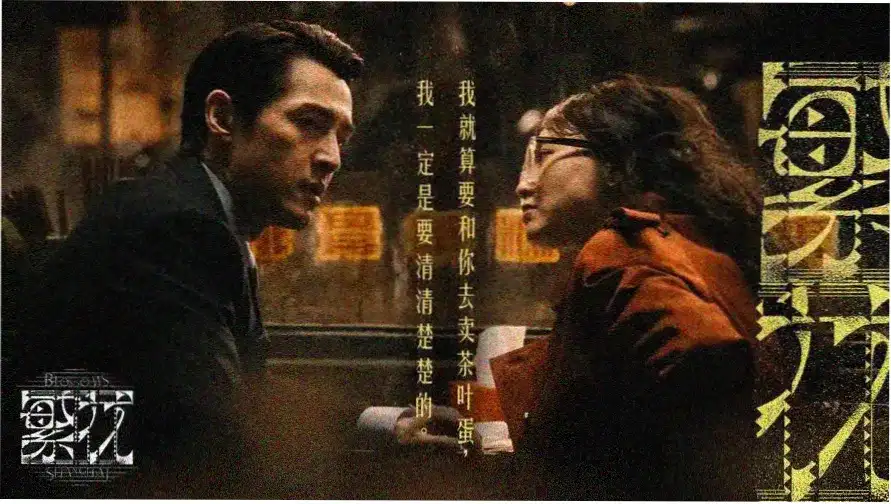 沙丘2